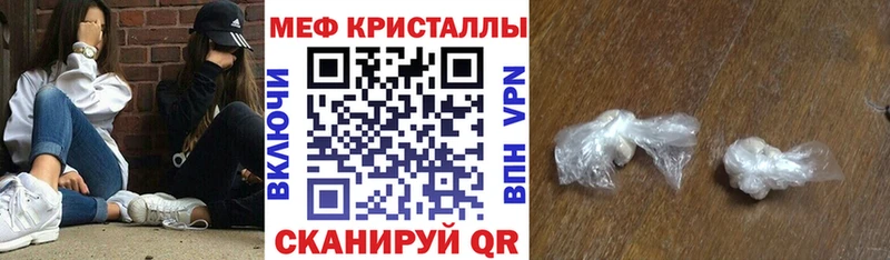 Наркошоп купить Галлюциногенные грибы МЕФ Гашиш АМФЕТАМИН Бошки Шишки СК Донецк