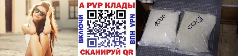 APVP VHQ Донецк