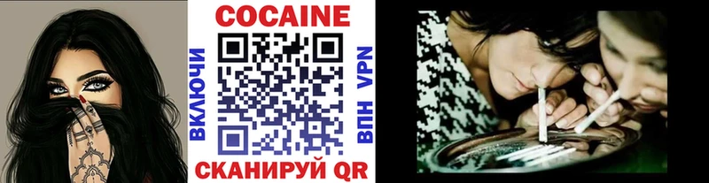Купить закладки  Донецк  Кокаин Боливия 