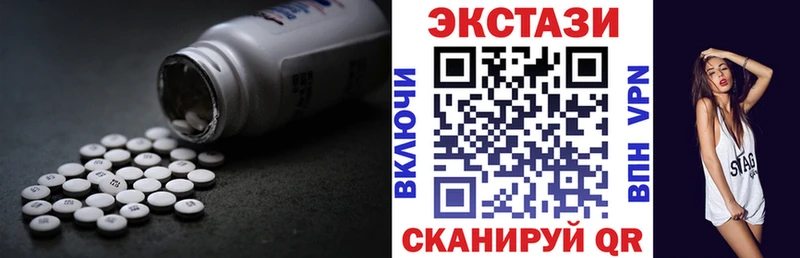 Купить где  Донецк  Ecstasy 300 mg 