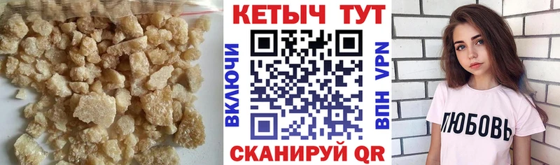 Кетамин ketamine  Купить закладки  Донецк 