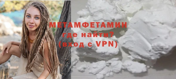 таблы Каменск-Шахтинский