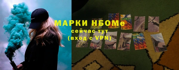 таблы Каменск-Шахтинский
