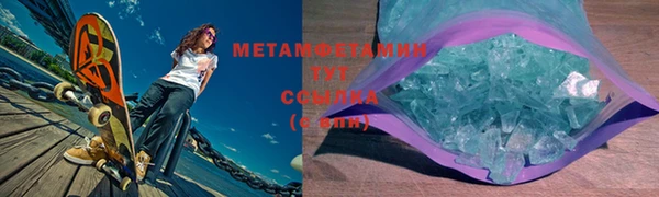 Альфа ПВП Костерёво