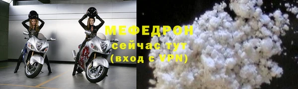 спиды Каменногорск