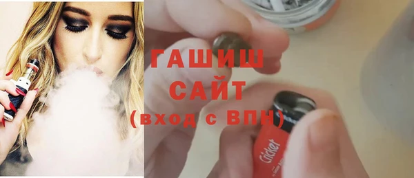 стаф Кинешма