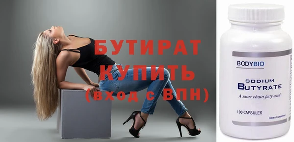 экстази Инсар