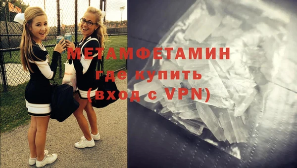 мдпв Инта