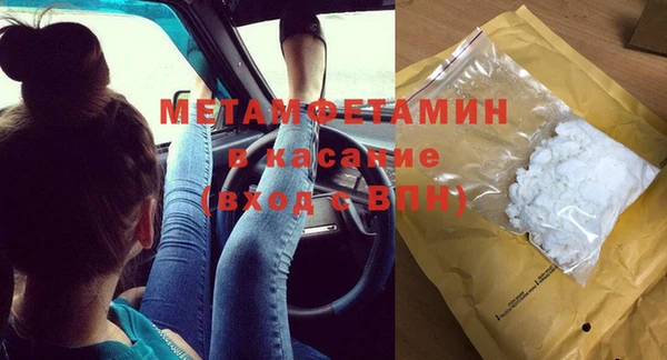 mdma Каменка
