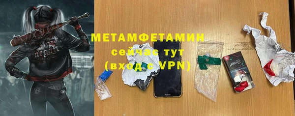 таблы Каменск-Шахтинский