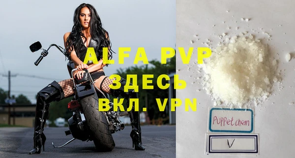 mdma Каменка