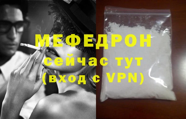спиды Каменногорск