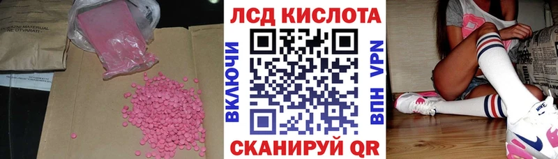 Купить где  Донецк  Лсд 25 экстази кислота 
