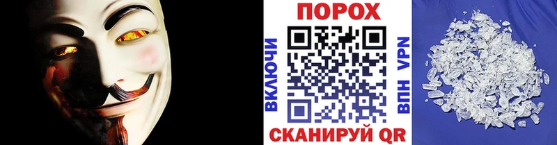 Купить  Донецк  Метамфетамин мет 