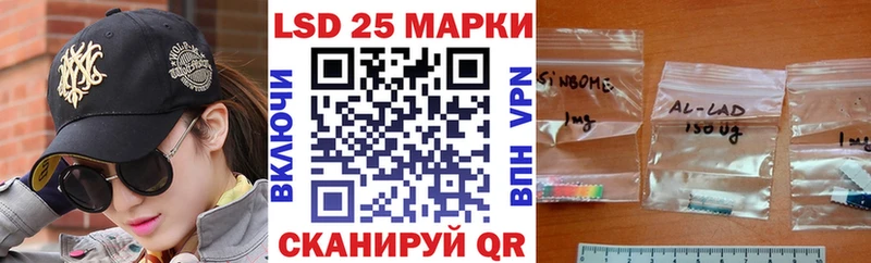 Марки NBOMe 1,5мг  Купить закладки  Донецк 